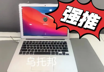 出售599元一台联想 999元一台苹果商务办公学习游戏设计笔记本电脑